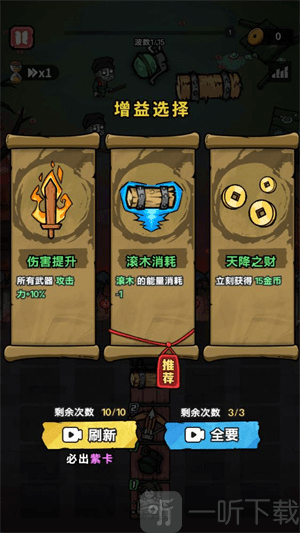 猎梦超进化