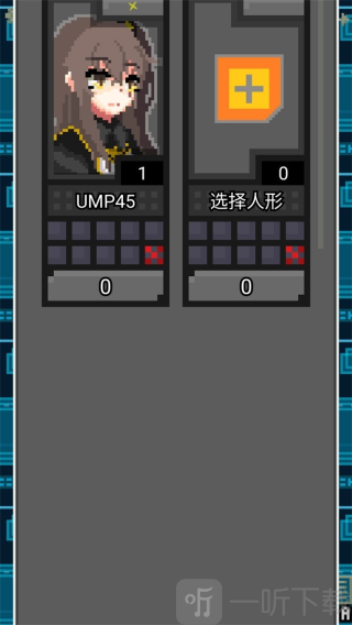 少前地牢