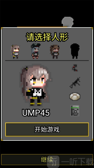 少前地牢