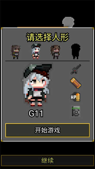 少前地牢