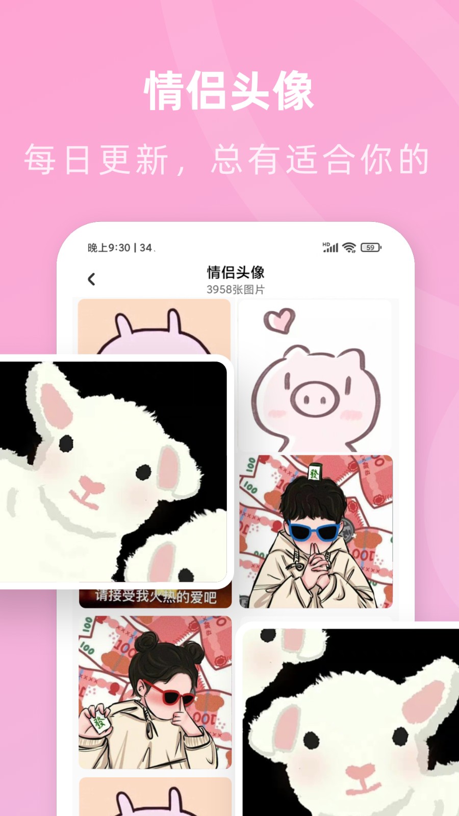 咪兔壁纸电视