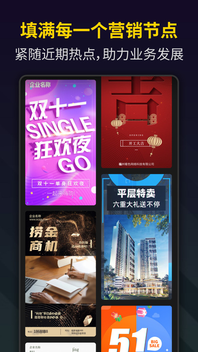 bger短视频制作(笔盒视频制作)
