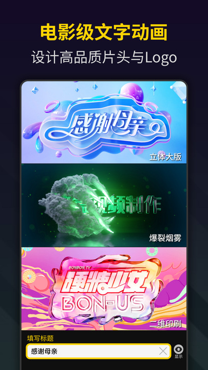 bger短视频制作(笔盒视频制作)