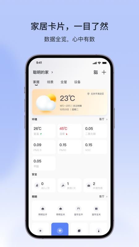 金云智联