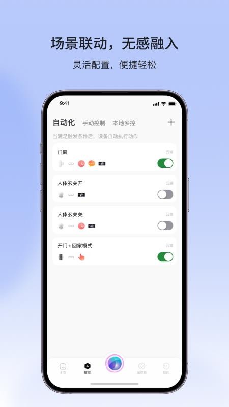 金云智联