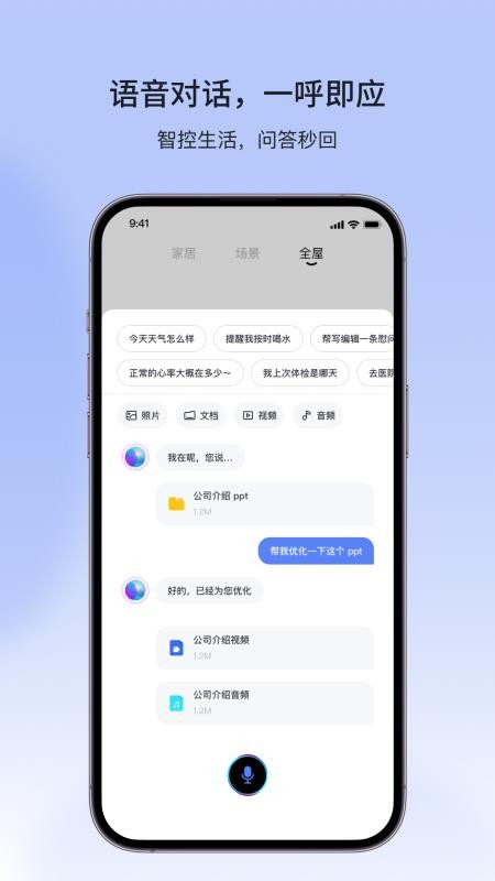 金云智联