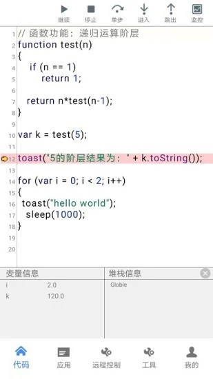 开维控制精灵
