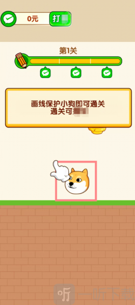 画线帮帮它