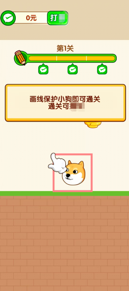 画线帮帮它