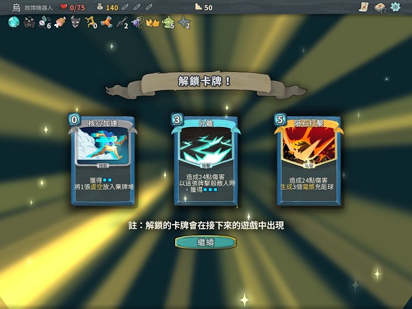 罪恶尖塔