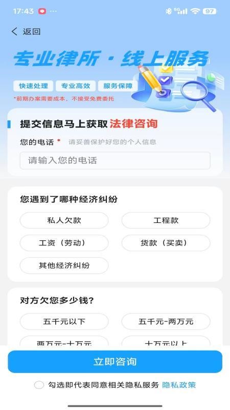 易起讼