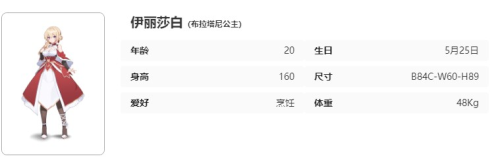 遗忘之剑