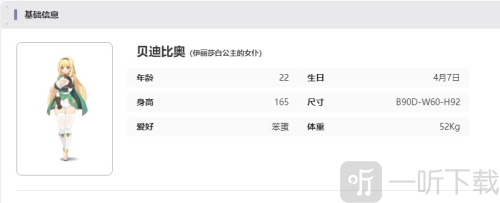 遗忘之剑