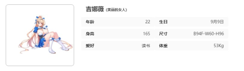 遗忘之剑