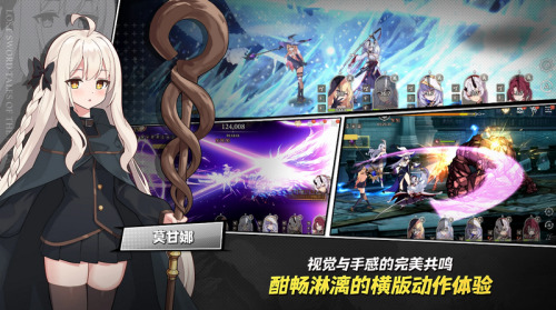 遗忘之剑