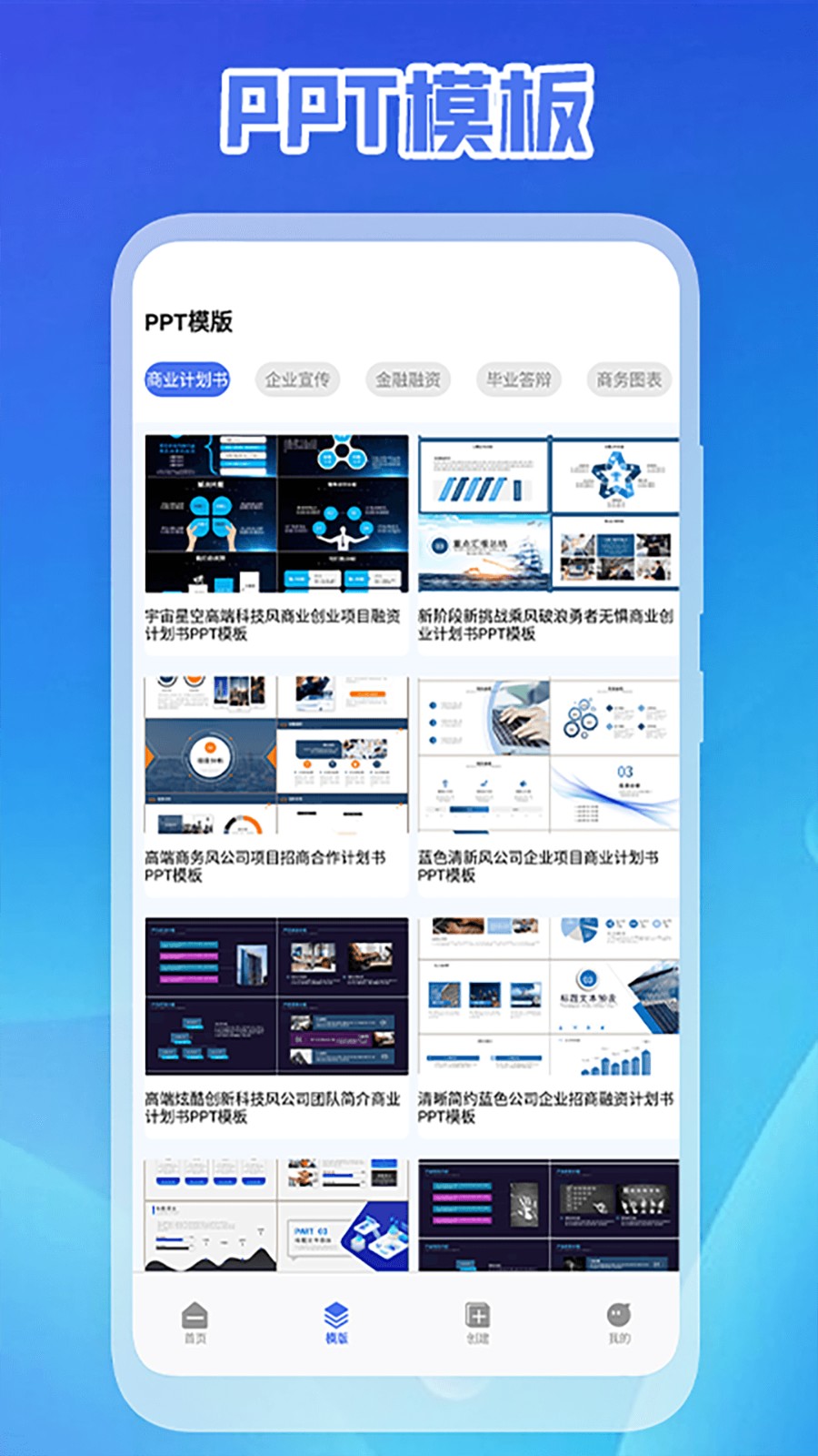 ppt