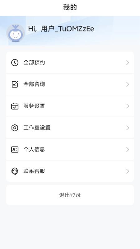 量界心理