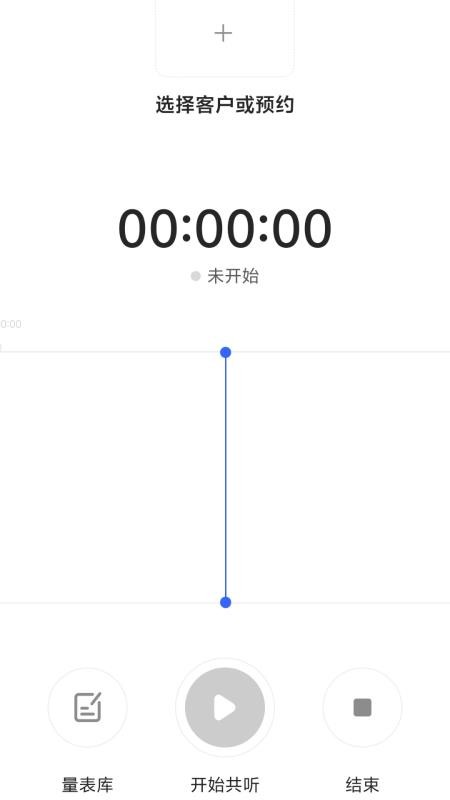 量界心理