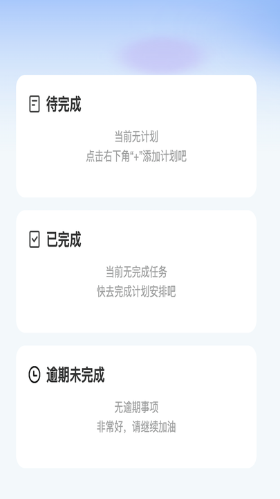 追风天气
