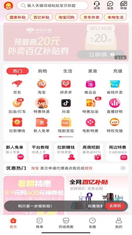 云省券
