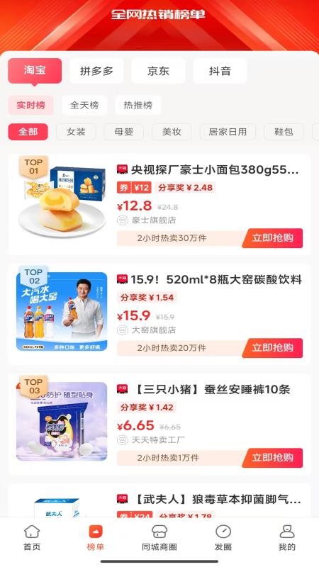 云省券