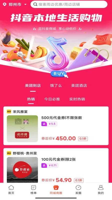 云省券