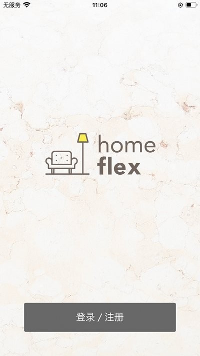 home flex