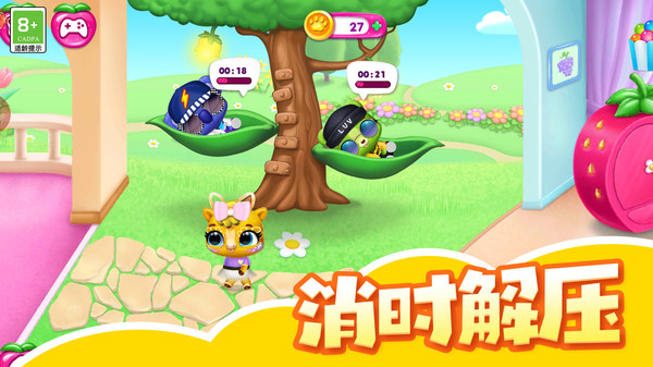 迷你时尚日记