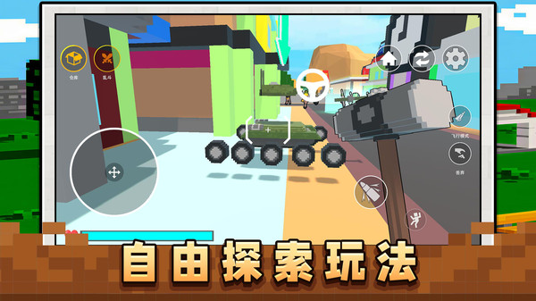 超级工人