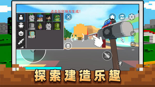 超级工人