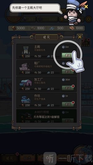 苍生号的奇幻漂流