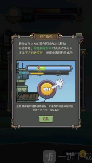 苍生号的奇幻漂流