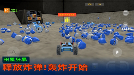 疯狂的小鱼
