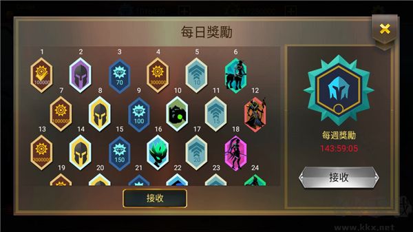 暗影战士2(Shadow Fighter)