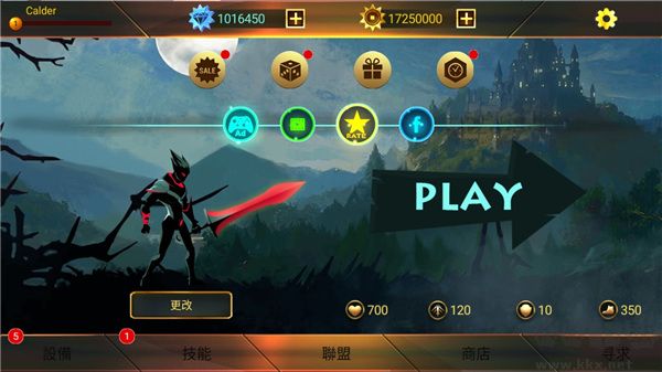 暗影战士2(Shadow Fighter)