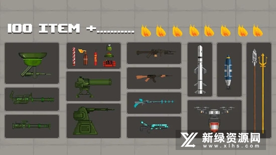 Monster Playground怪物游乐场