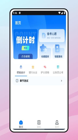 易学网