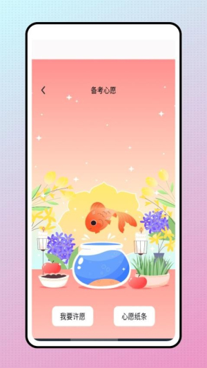 易学网