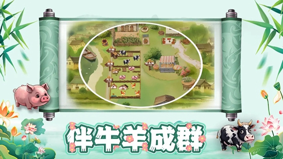 拾光小院