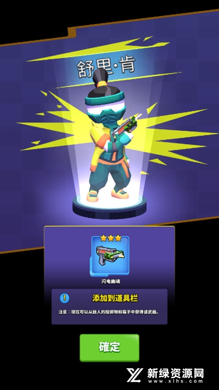 Squad Alpha阿尔法小队