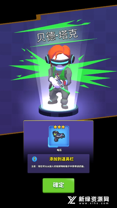 Squad Alpha阿尔法小队