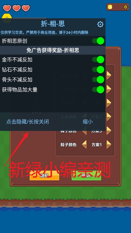 海岛时光种田挖矿
