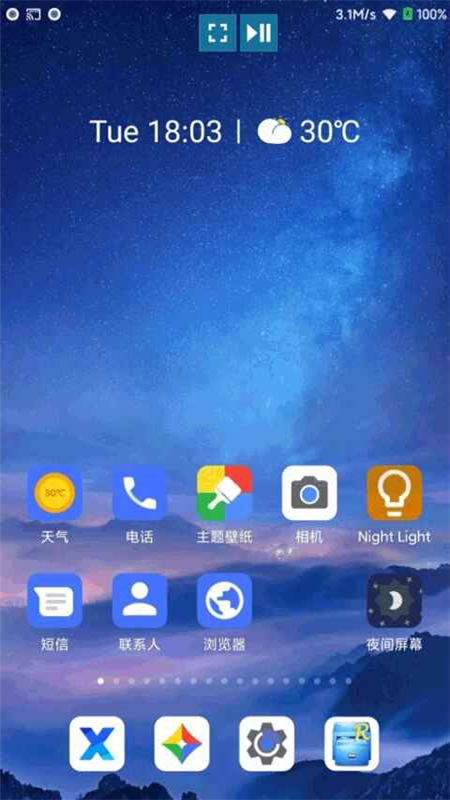 多屏互动镜像投屏