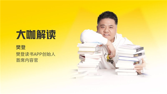 帆书快应用