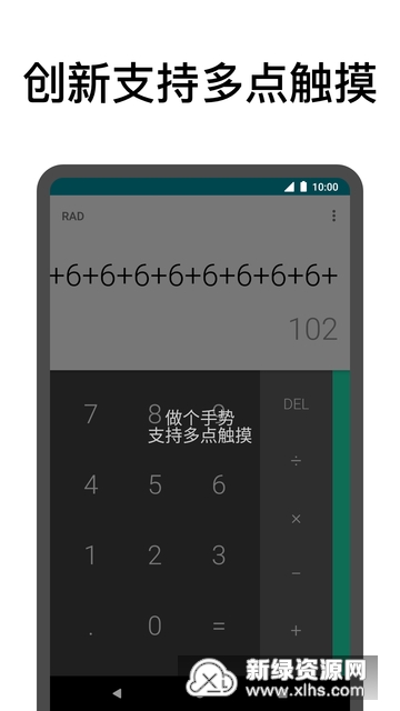 点击