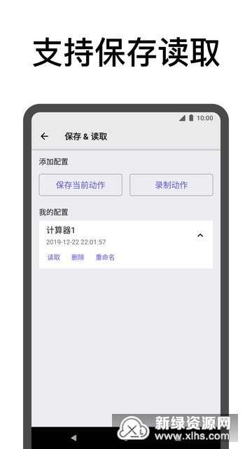 点击