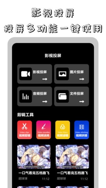 红果追剧app下载