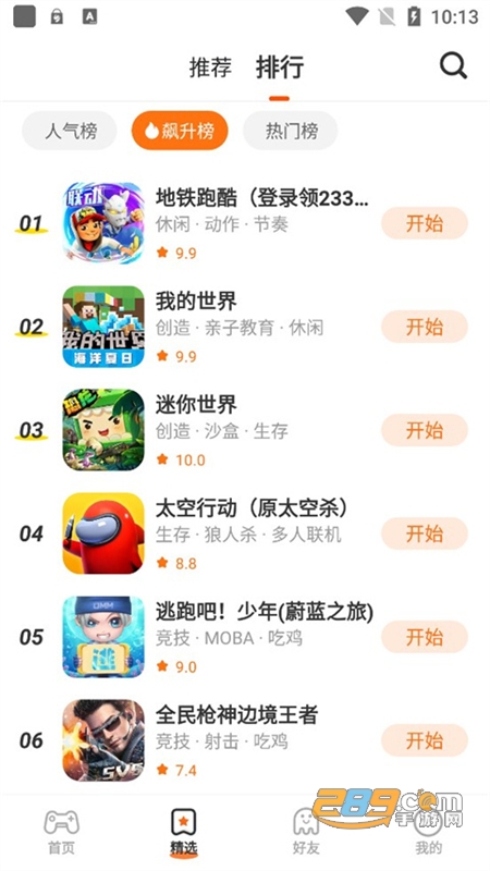 二三三乐园233乐园