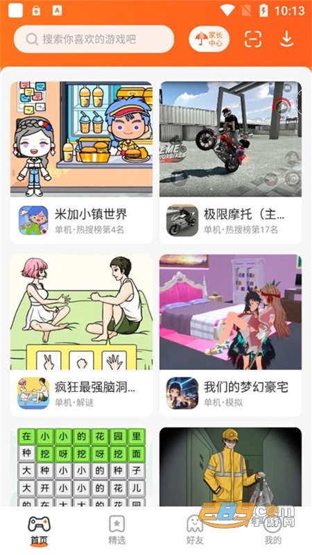 二三三乐园233乐园