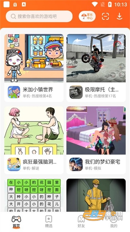 二三三乐园233乐园